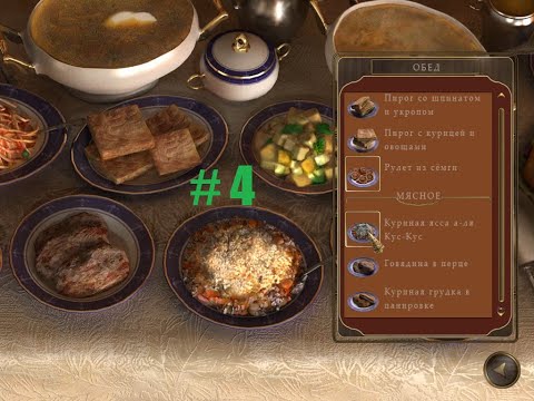 Видео: ОТЕЛЬ У ПОГИБШЕГО АЛЬПИНИСТА # 4 ВИДЕО ПРОХОЖДЕНИЕ ОТ АЛЕКСАНДРА ИГРОФФ