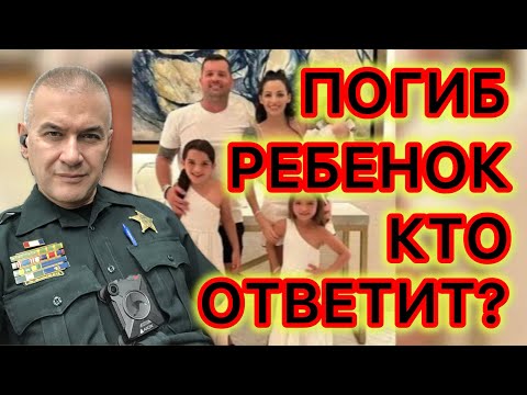 Видео: Горе-отец погубил ребенка. Куда смотрели социальные службы? 