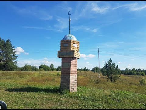 Видео: Урга с высоты 05 августа 2016 (Княгининский р он) Нижегор.обл.