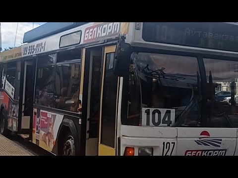 Видео: Бкм 221 борт.127 маршрут 104 г.Брест