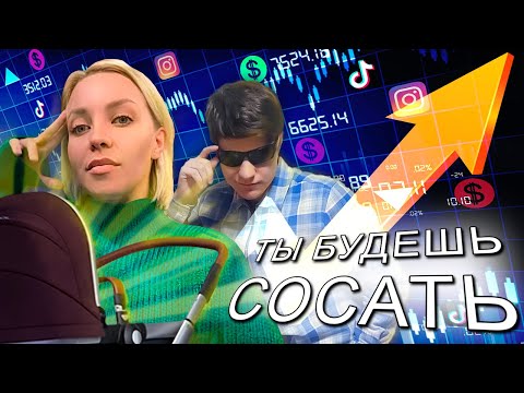 Видео: Разведёнка учит успешному бизнесу (но у неё не получается)