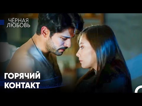 Видео: Великая Любовь Нихан И Кемаля #13 - Черная Любовь