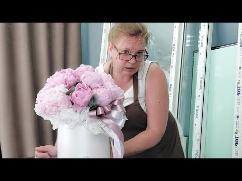 Видео: Работа флориста 🤗 Я обожаю пионы❤