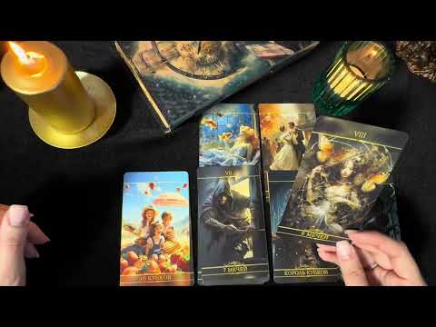 Видео: Таро прогноз на неделю с 10.11 по 16.11.2025 для всех знаков зодиака