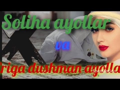 Видео: Abdulloh domla "soliha ayol". Абдуллох домла "солиха аёл"