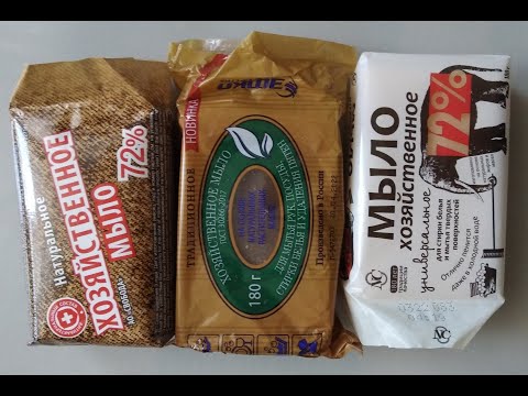 Видео: ASMR/ Soap/ Cutting dry/ Мыло/ Хозики