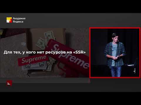 Видео: 15. Реактивный интерфейс – Артём Белов