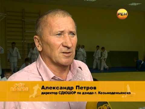 Видео: Рубрика «Счет по игре». Часть 12 - СДЮШОР по дзюдо г. Козьмодемьянска