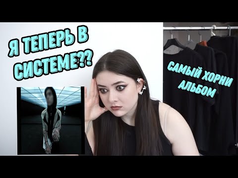 Видео: НОУНЕЙМ РЕАГИРУЕТ НА Kai Angel GOD SYSTEM (ОЧЕНЬ ЭМОЦИОНАЛЬНО)