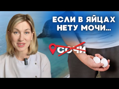 Видео: ВСЕГО 1 УПРАЖНЕНИЕ ДЛЯ МУЖСКОЙ СИЛЫ: удержание мошонки