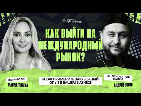 Видео: Почему в США зарабатывают больше: секрет “мультипликатора прибыли”