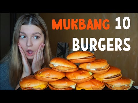 Видео: MUKBANG 10 BURGERS | МУКБАНГ: 10 БУРГЕРОВ - СЪЕМ ЛИ?!