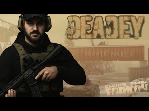 Видео: 0 16 9 0 ЖЕСТКИЕ ПВП  46 LVL PVP 5000 ЧАСОВ