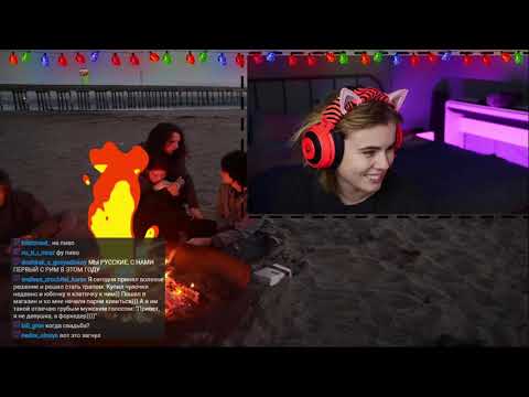 Видео: первый стрим в этом году