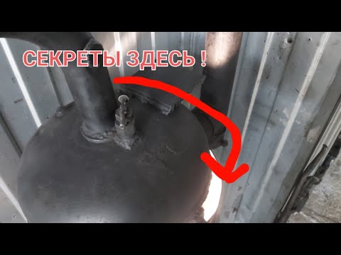 Видео: Открываю СЕКРЕТЫ печи на отработке.