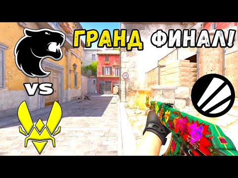 Видео: ГРАНД ФИНАЛ! Vitality vs FURIA - ЛУЧШИЕ МОМЕНТЫ - IEM Chengdu 2025