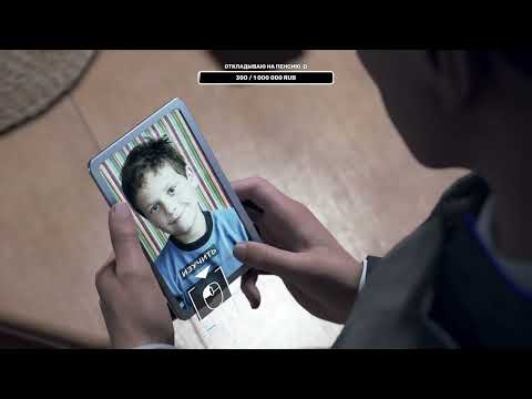 Видео: Мы живые! - Detroit: Become Human #3