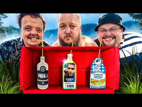 Видео: СУПЕР СУС УГАДАЙ ПОЙЛО ! ЧТО МЫ ПОДСУНУЛИ ЛАФЕ !?