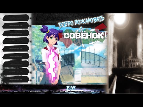 Видео: Лимб. Финал