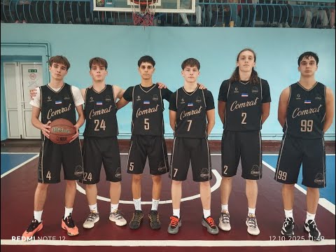 Видео: Чадыр-Лунга - Комрат. 3 тайм