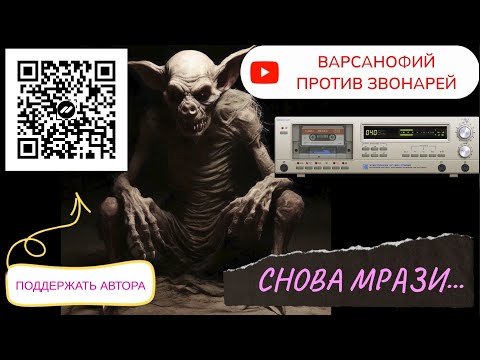 Видео: Снова мрази... #мошенники