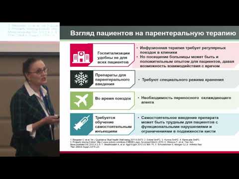 Видео: Лукина Г.В. Псориатический артрит: есть ли новые решения | Псориатический артрит лечение