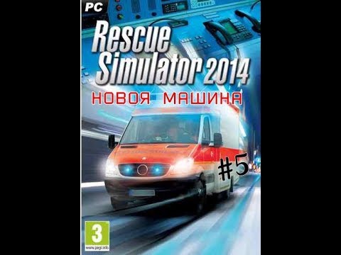 Видео: купил 3 машину в rescue simulator #5