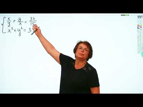 Видео: 9 класс // Алгебра // Решение систем нелинейных уравнений Часть 2