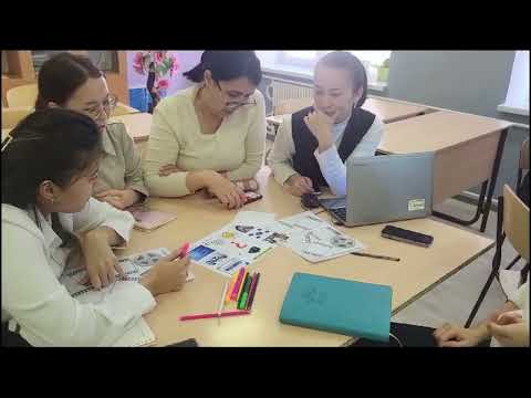 Видео: Сын тұрғысынан ойлау