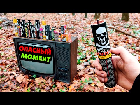 Видео: ✅🔥МОЩНАЯ ПЕТАРДА + СТАРЫЙ ТЕЛЕВИЗОР 📺 ТОП 100 ПЕТАРД В ТЕЛИКЕ💣💥САЛЮТЫ И ПЕТАРДЫ vs СССР ТЕЛЕВИЗОР