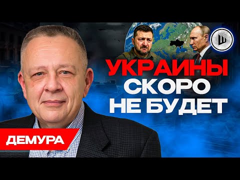 Видео: 🌍ЭПОХА ПЕРЕМЕН! Перезапуск системы. Демура. Конец ДОЛЛАРОВОЙ системы