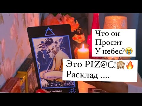 Видео: 🔥😭ШОК КОНТЕНТ! ЧТО ОН ПРОСИТ У НЕБЕС