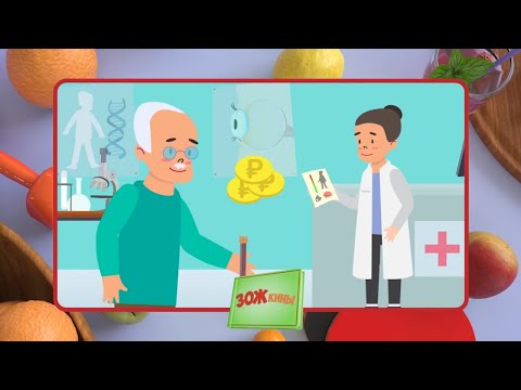 Видео: ☀️С добрым утром, малыши! Кто такой гериатр? - ЗОЖкины