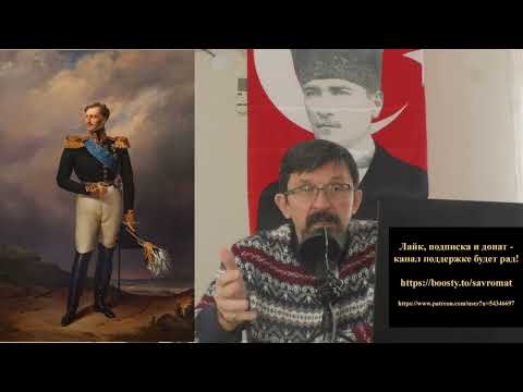 Видео: Смерть Николая I: неизбежна ли оттепель?