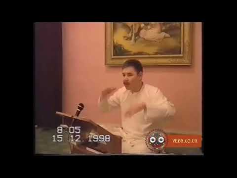Видео: Лакшми Нараяна дас - ШБ 2.28.35 Стадии преданного служения
