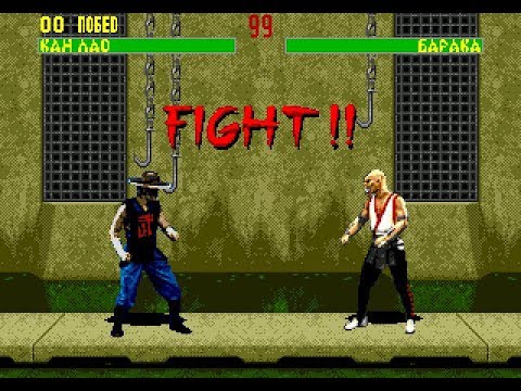 Видео: Mortal Kombat 2 Kung Lao / Мортал Комбат 2 Кунг Лао