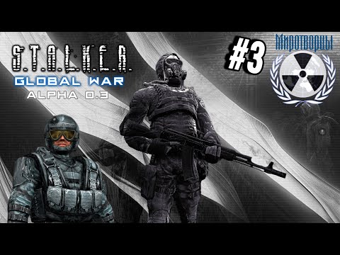 Видео: STALKER Global War, за миротворцов  ||| STREAM #3 |||