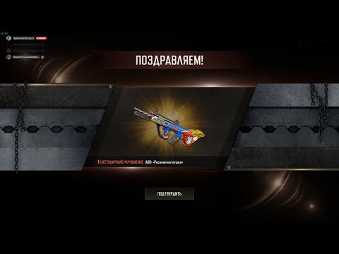 Видео: Открытие 1270 купонов контрабанды