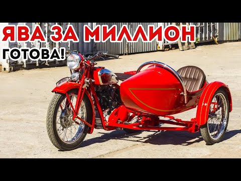Видео: Ява за МИЛЛИОН!