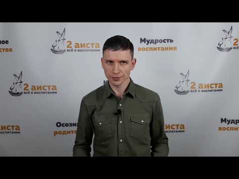 Видео: Психосоматика. Алгоритм выздоровления.