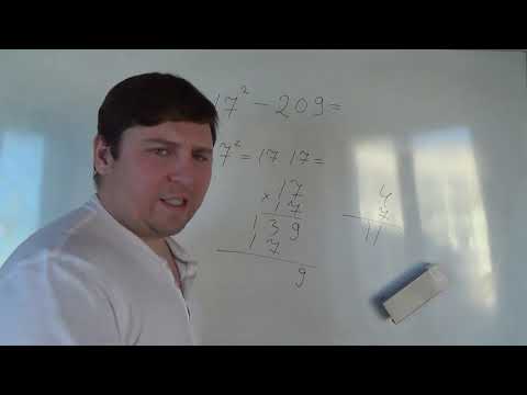 Видео: Математика 5 класс. Степень числа.