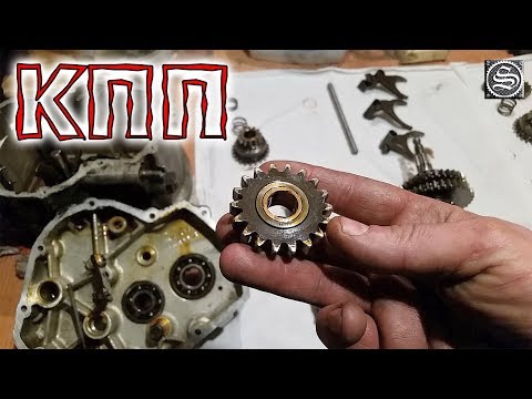 Видео: 🛠 Коробка передач от Днепра. Разборка и дефектовка.