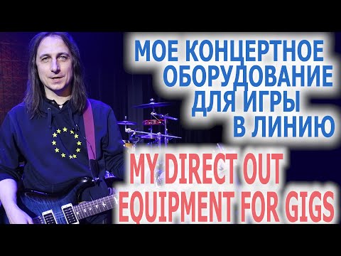 Видео: Игра в линию