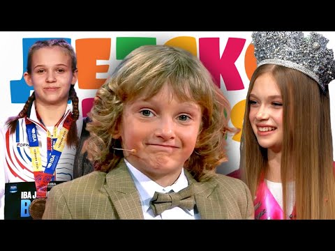 Видео: Чемпионка мира по боксу, принцесса Севастополя и участник "Лучше всех" - в гостях "Детского времени"