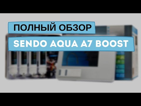 Видео: Sendo Aqua A7 Boost - полный обзор-монтаж фильтра обратного осмоса