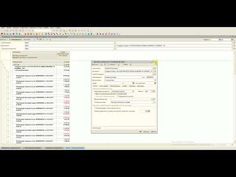 Видео: 1С УТ 10.3 Консультация по ведение по документам расчетов. Отчет по контролю задолженности.