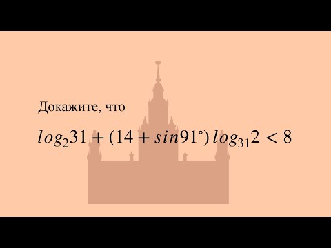 Видео: Задача на доказательство справедливости неравенства | Доказательство от противного или...