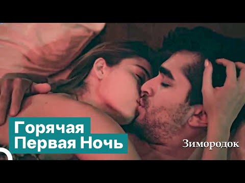 Видео: Я впервые с женщиной, в которую влюбился | Зимородок