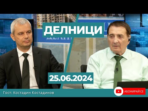 Видео: Костадин Костадинов, „Възраждане“: Посолството на "Козяк" цели по-малката избирателна активност