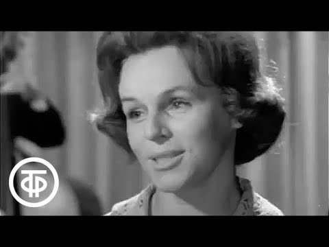 Видео: Гелена Великанова. Песня "Стоят девчонки", Голубой огонек 1966 г.
